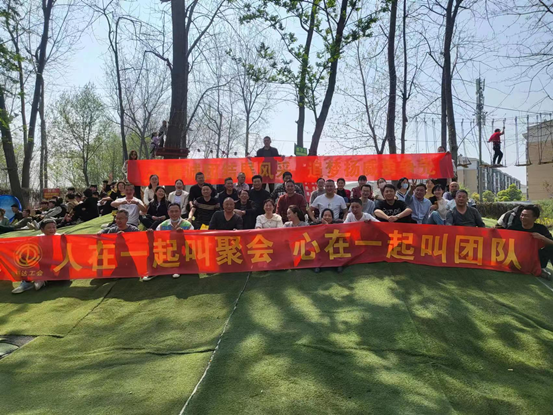 精誠(chéng)團(tuán)結(jié)展風(fēng)采，追夢(mèng)揚(yáng)威勇?tīng)?zhēng)先